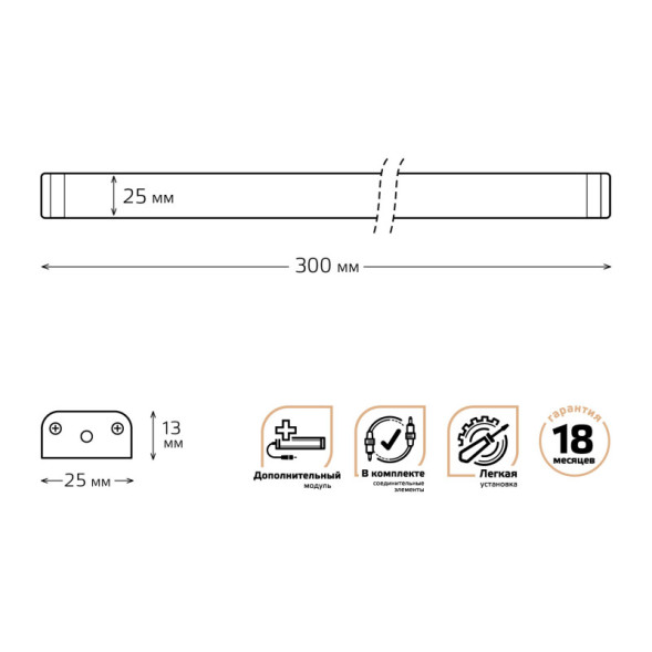 Мебельный светильник Gauss ADD 9021533235