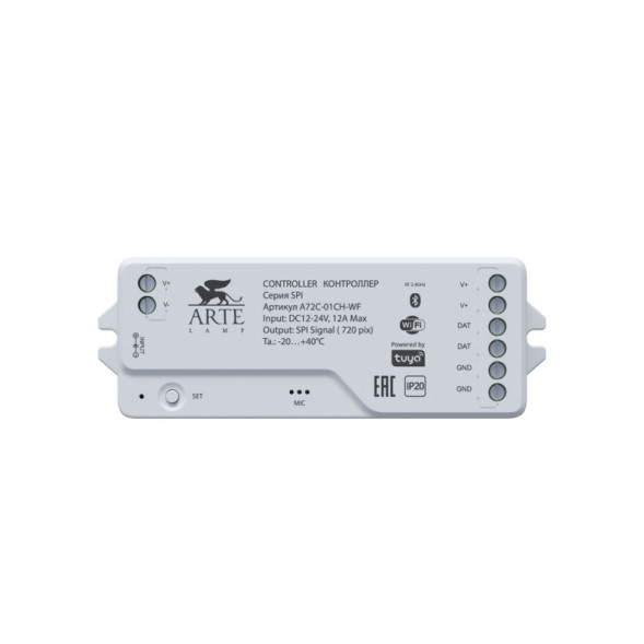 Контроллер для ленты ARTE Lamp A72C-01CH-WF SPI