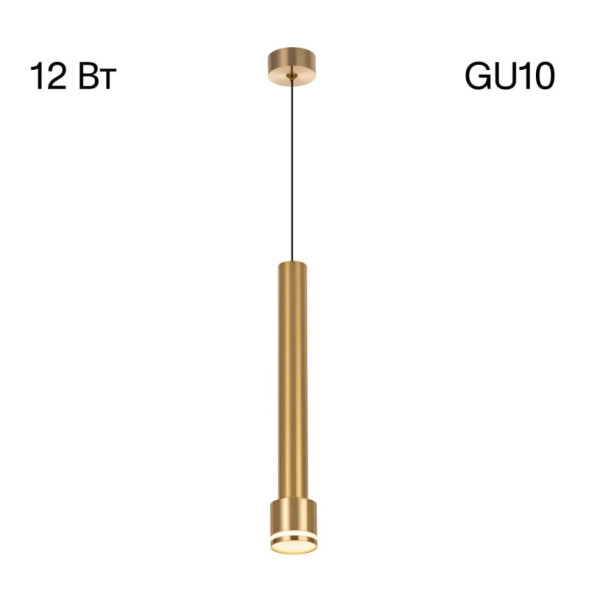 Подвесной светильник Citilux CL565012 BRUNO