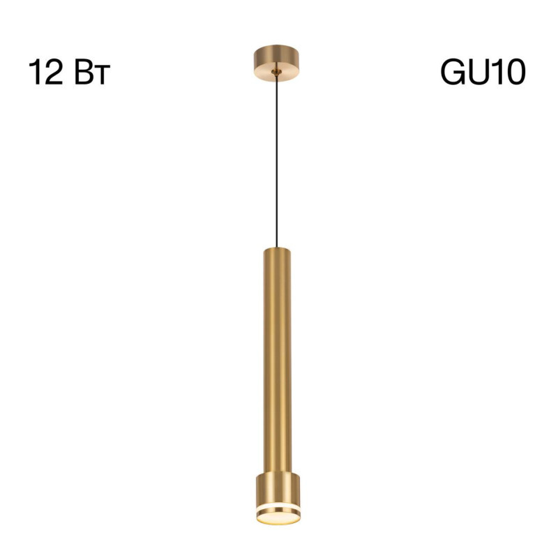 Подвесной светильник Citilux CL565012 BRUNO