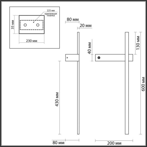 Бра LUMION BLAKE 5694/6WL