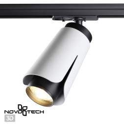 Трековый светильник Novotech TULIP 370837