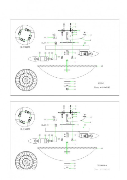 Потолочный светильник Lightstar ZUCCHE 820244