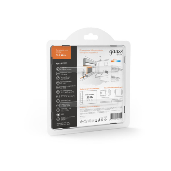 Лента Gauss Basic LED 2835/60 BT003 9.6W 12V 312lm белый (теплый) IP20