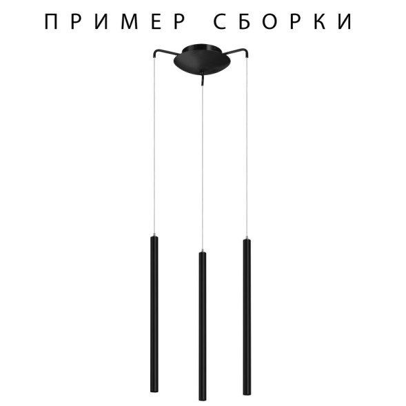 Подвес Lightstar Tubo 574717