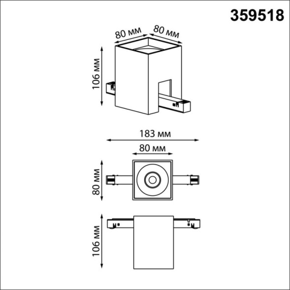 Трековый светильник Novotech 359518 FLUM