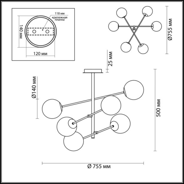 Люстра на штанге LUMION SIERRA 4454/6C