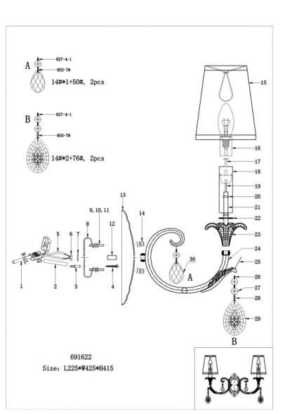 Бра Lightstar Cappa 691622