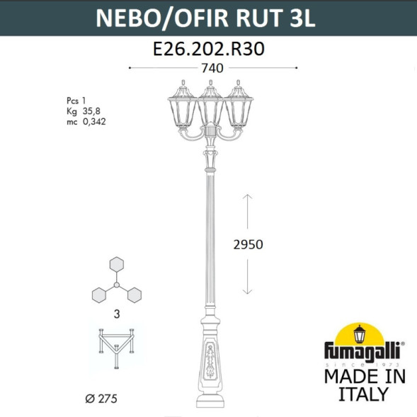 Садово-парковый светильник Fumagalli E26.202.R30.VYF1R RUT