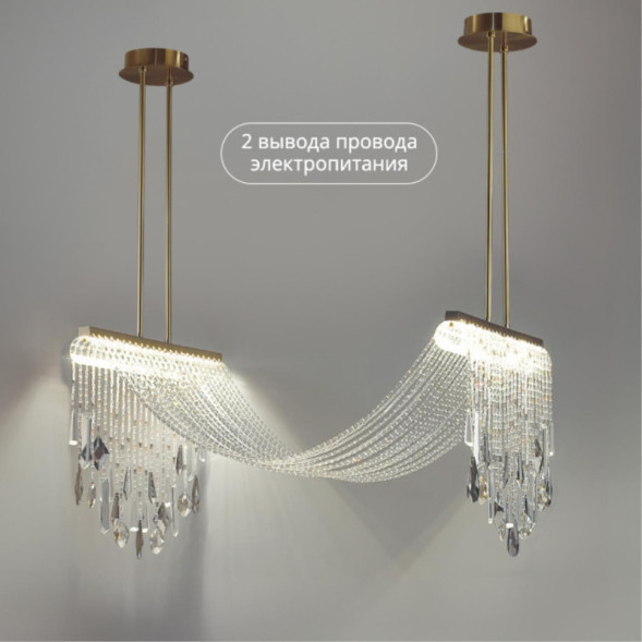 Люстра на штанге Odeon Light 5420/48L Afina
