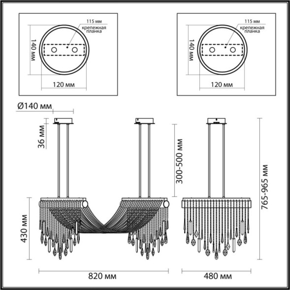 Люстра на штанге Odeon Light 5420/48L Afina