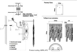 Бра Crystal Lux ABRIL ABRIL AP2 GOLD