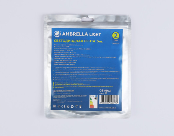 Светодиодная лента GS4603 Ambrella Light ILLUMINATION
