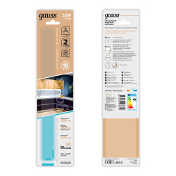 Мебельный светильник Gauss IR 9021531235