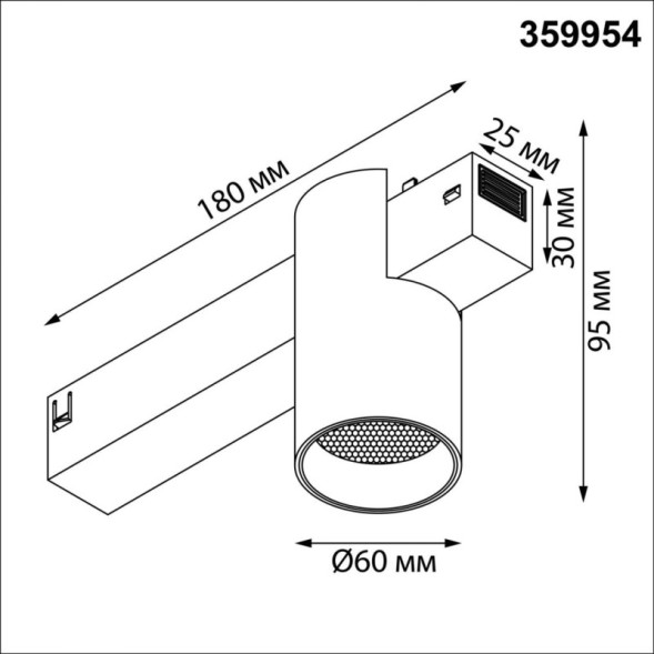 Трековый светильник 359954 Novotech Vector