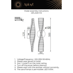 Бра APLOYT APL.045.11.10 Olimp