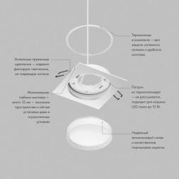 Точечный встраиваемый светильник Denkirs RATIO DK-DH2001-WH