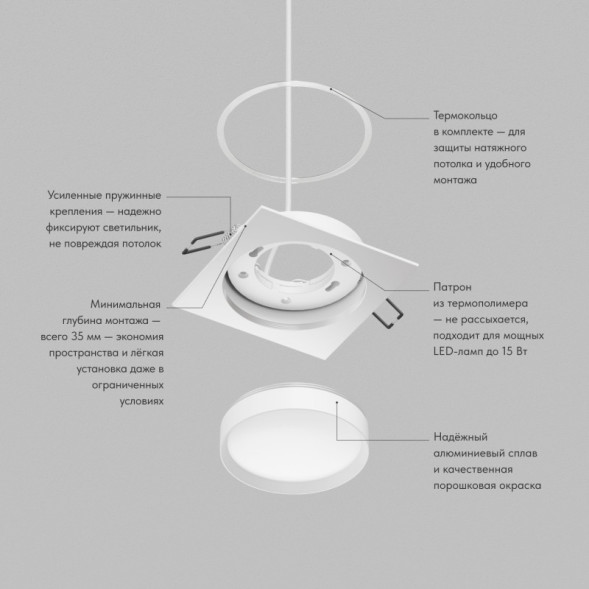 Точечный встраиваемый светильник Denkirs RATIO DK-DH2001-WH