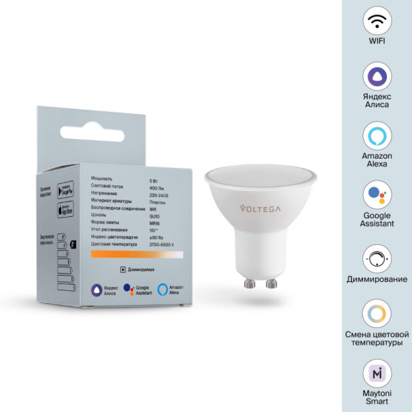 Светодиодная лампа Voltega Wi-Fi bulbs 2425 5W 220V 400lm GU10 белый (регулируемый)