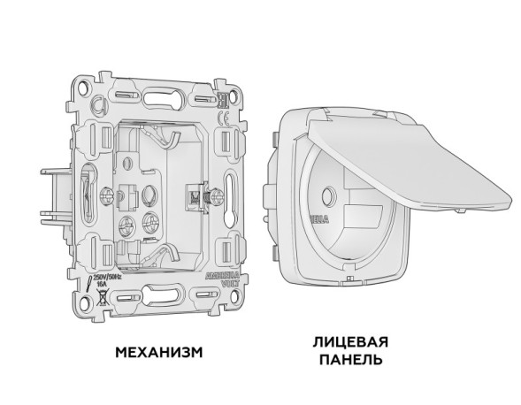 Розетка Ambrella Volt MO368010 OMEGA QUANT