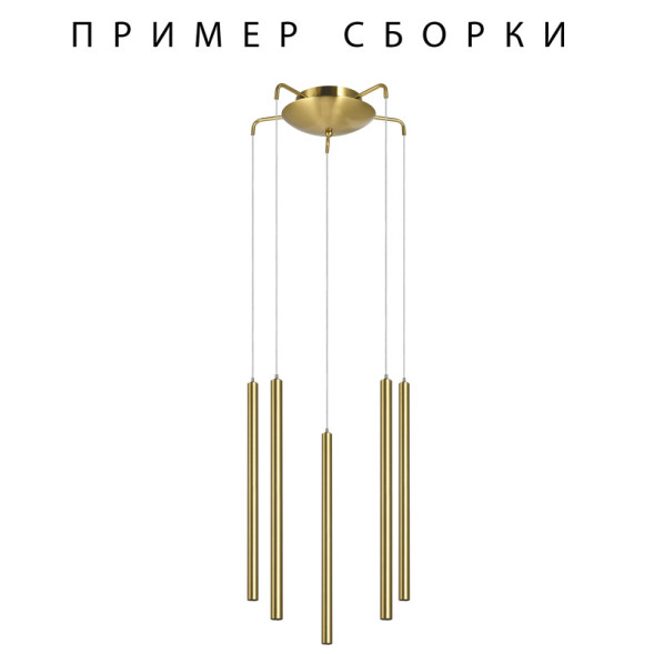 Подвес Lightstar Tubo 574723