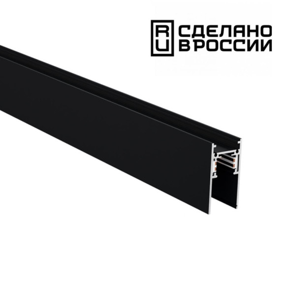 Шинопровод накладной-встраиваемый Novotech Flum Track Black 135154