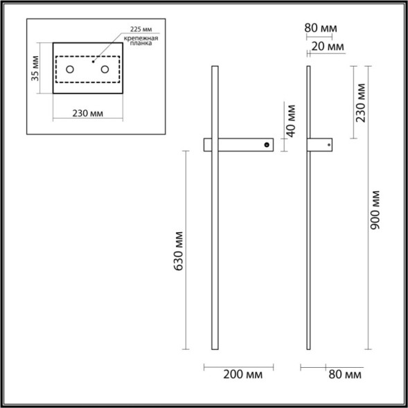 Бра LUMION BLAKE 5695/9WL
