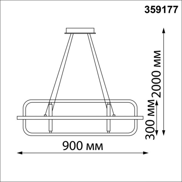 Подвесная люстра Novotech ONDO 359177