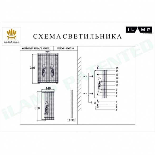 Бра iLamp Manhattan W2554-2 NIC