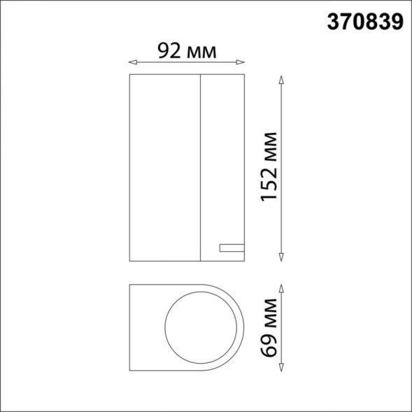 Уличный настенный светильник Novotech Landscape 370839