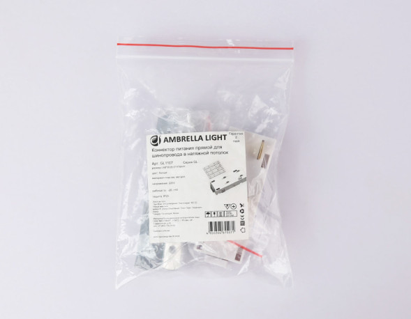 Коннектор для шинопровода Ambrella Light TRACK SYSTEM WHITE GL1107