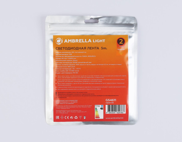 Светодиодная лента GS4611 Ambrella Light ILLUMINATION