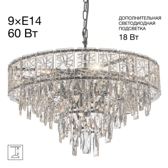 Подвесная люстра Citilux CL317251 SAGRADA