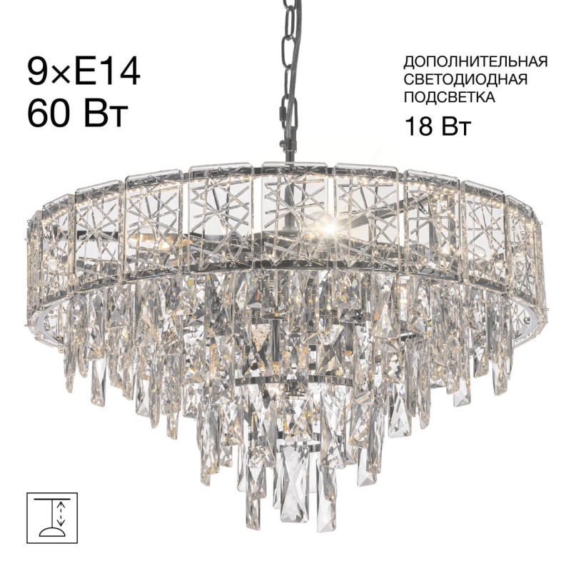 Подвесная люстра Citilux CL317251 SAGRADA