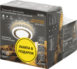 Встраиваемый точечный светильник Gauss Gauss Backlight BL085P
