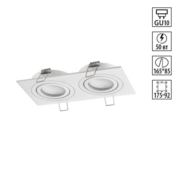 Точечный встраиваемый светильник 371021 Novotech Morus