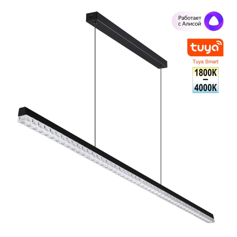 Линейный светильник 359712 Novotech Monile