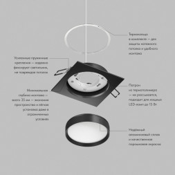 Точечный встраиваемый светильник Denkirs RATIO DK-DH2001-BK