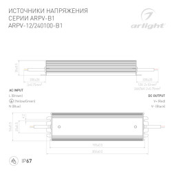 Блок питания Arlight ARPV 028786
