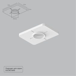 База встраиваемая ARTE Lamp A709001 ducre-accessories