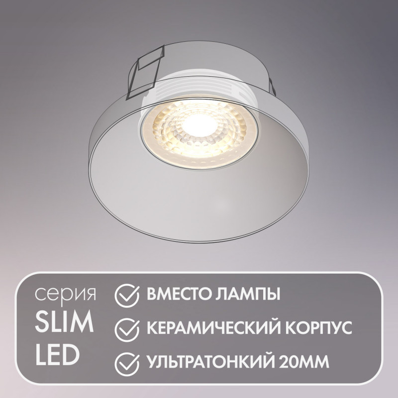 Светодиодный модуль Denkirs DK3000-7W dim DK3000
