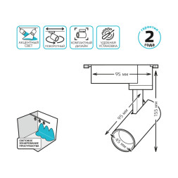 Светодиодный трековый светильник Gauss TR076