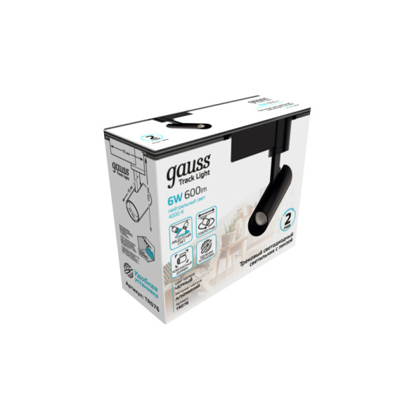 Светодиодный трековый светильник Gauss TR076