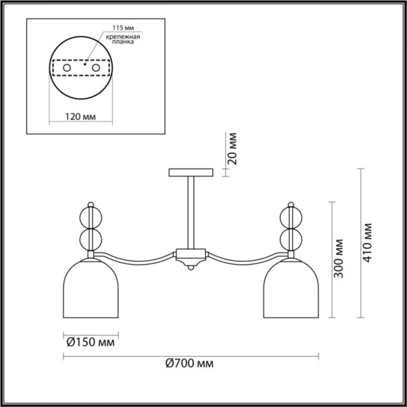 Люстра на штанге LUMION Gillian 5235/5C