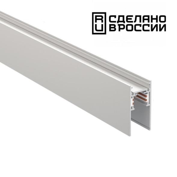 Шинопровод накладной-встраиваемый Novotech Flum Track White 135155