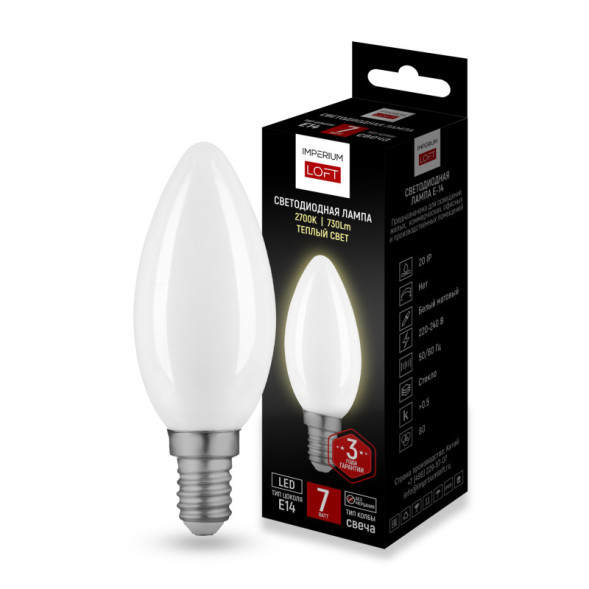 Светодиодная лампа ImperiumLoft 243954-26 7W 220V 1055lm E14 белый (теплый)