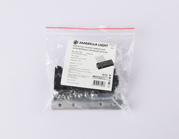 Коннектор для шинопровода Ambrella Light TRACK SYSTEM BLACK GL1108