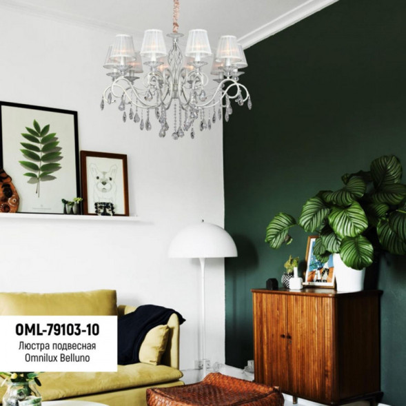Подвесная люстра Omnilux Omnilux 791 OML-79103-10