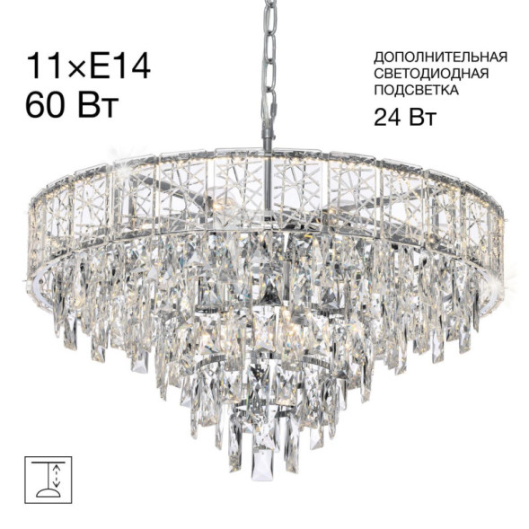 Подвесная люстра Citilux CL317261 SAGRADA
