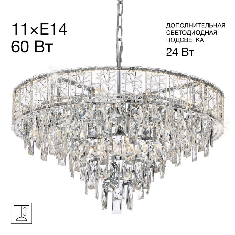 Подвесная люстра Citilux CL317261 SAGRADA